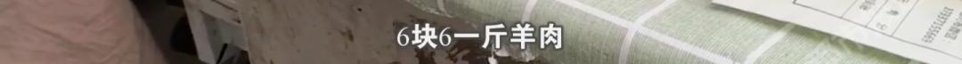 胃癌|女孩点外卖吃到死老鼠，无良商家用“肉丸”搓脚：拒绝垃圾外卖