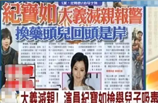 纪宝如|史上“最惨”童星，被奶奶囚禁11年打抑制生长剂，成家中一个摇钱树