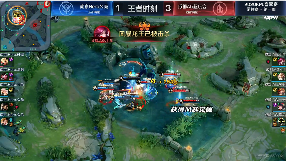 「fpx」龙王buff是无敌的？AG超玩会七年告诉玩家，这个射手无视buff加成