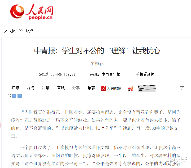 李砍柴|现实版《公平的游戏》：义乌直播的鱼塘里，5万主播含着鱼钩搏斗