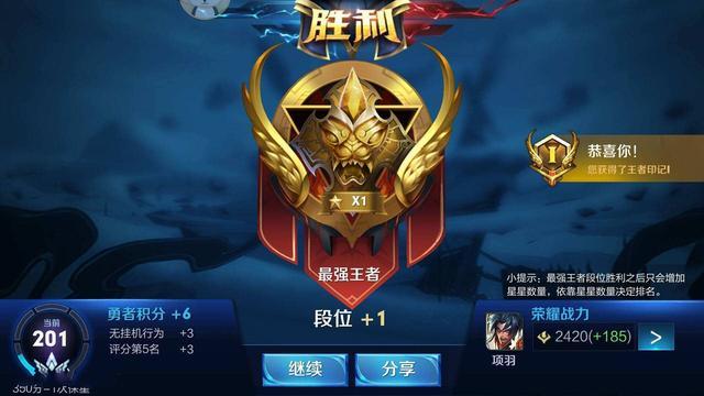 『王者荣耀』王者荣耀：赛季末排位赛上分首选这三位英雄，完全不用看队友脸色