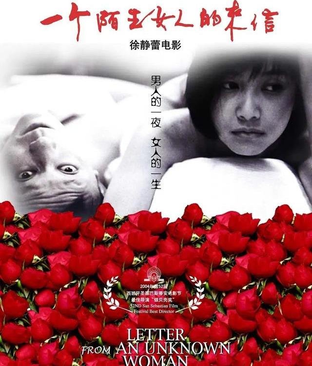 豆瓣@十部被低估的华语电影，你都看过哪几部？