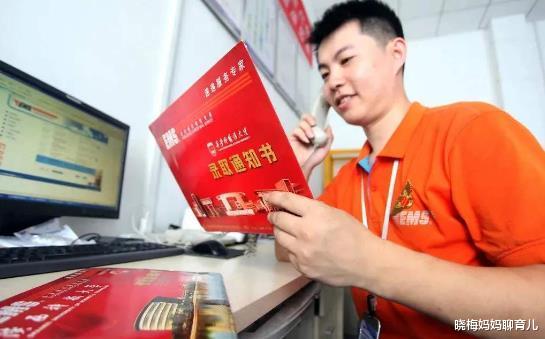 大学|学生收到大学录取通知书后，必须注意这3点，有猫腻还影响你入学