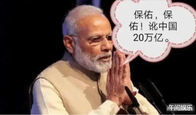 澳大利亚■印度：我们要20万亿！澳大利亚: 每个人赔偿2万, 赔不了就割地！