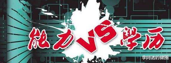 『』老板让我带徒弟，一个研究生一个本科，听到他俩的工资，不想教