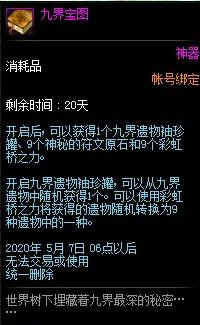 [地下城与勇士]DNF：999点劵白嫖2张增幅10券和白金徽章，策划不再割韭菜？