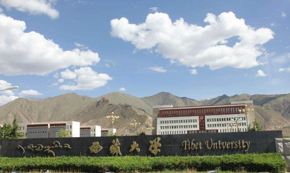 「西藏大学」我国“最冷清”的211院校,毕业“包分配”,高考超二本线就能报