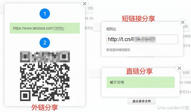 『云盘』2020年那些好用不限速的网盘，我给大家整理好了！