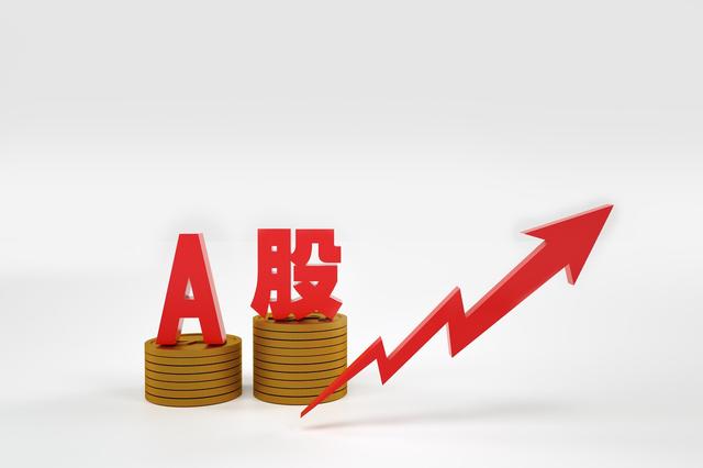 退市|A股是否有“直捣长安”，冲到4000点的可能？