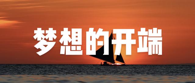 iPhone|雷军10周年演讲全文:没有任何成功是不冒风险的(上)