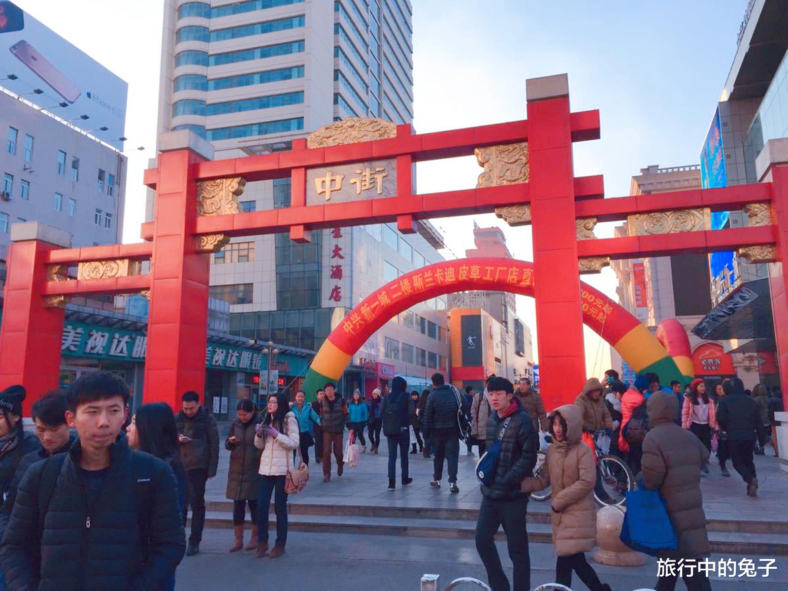 旅行中的兔子 东北仅有的“新一线”，发展速度远超区域其他城市，未来可期