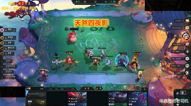 |天煞四夜影强势冲分！红莲：天选劫必玩，游戏会变得如此简单