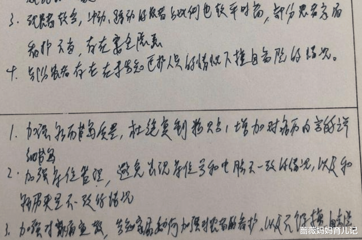|判卷老师很不\喜欢\的4种字体，尤其第2种，中了的学生趁早改