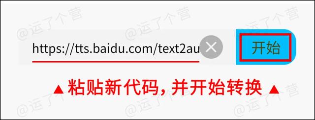 微信|微信能发“语音代码”了,快试试