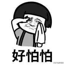 南海|中国向南海试射4枚东风反舰导弹,美国航母敢不敢再嚣张