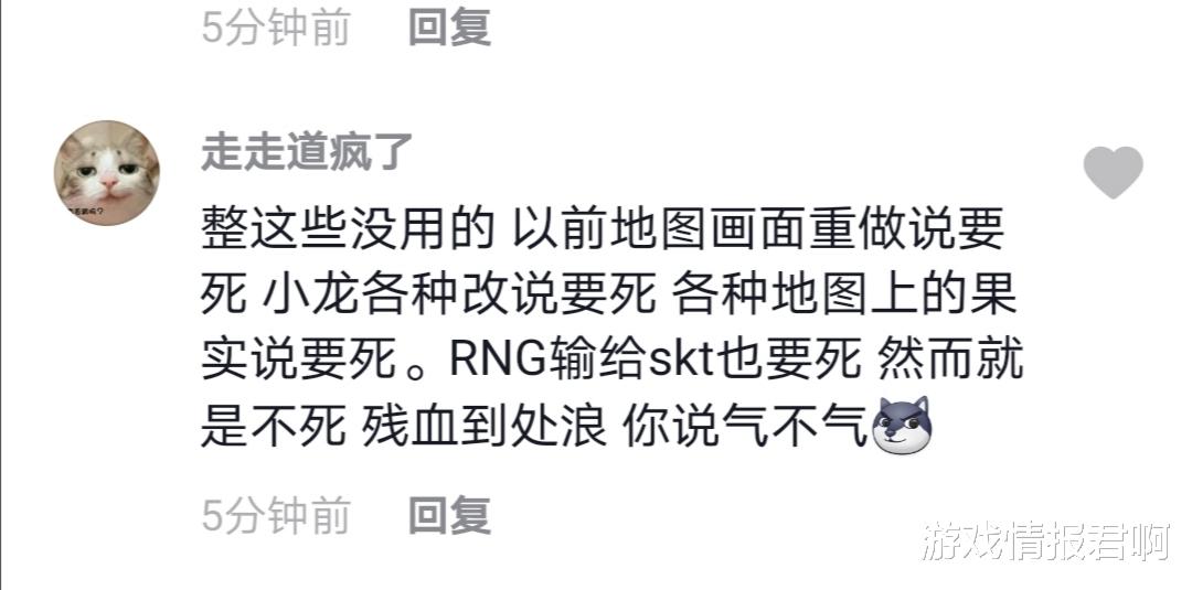 |LOL：S11新装备更新会把英雄联盟弄死？网友评论太真实！