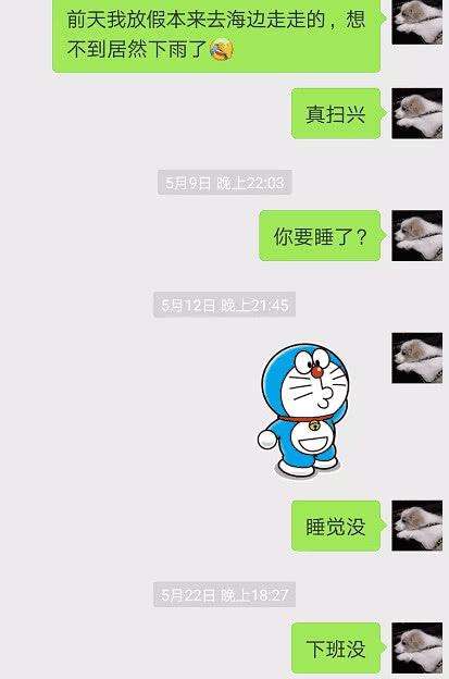 穿衣搭配|趁女上司上厕所，把她手机里我名字改成老公，结果…