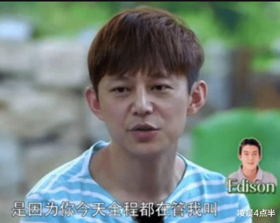 【何炅】何炅在综艺节目喊错陈冠希名字,从头到尾陈冠希一直冷笑,何炅:你不尊重我?