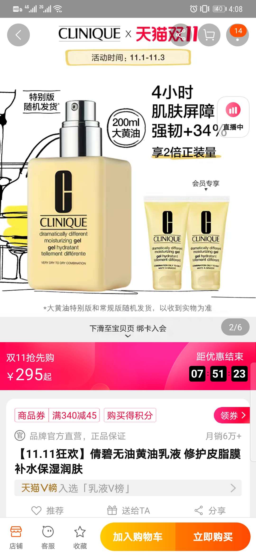 穿衣搭配|女孩子最应该把钱花在护肤上，而不是彩妆上，你觉得呢？