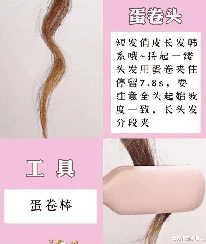 健身|杨幂为抢镜穿搭越来越自信，穿毛绒大衣配长筒靴，轻松秀腿超时尚