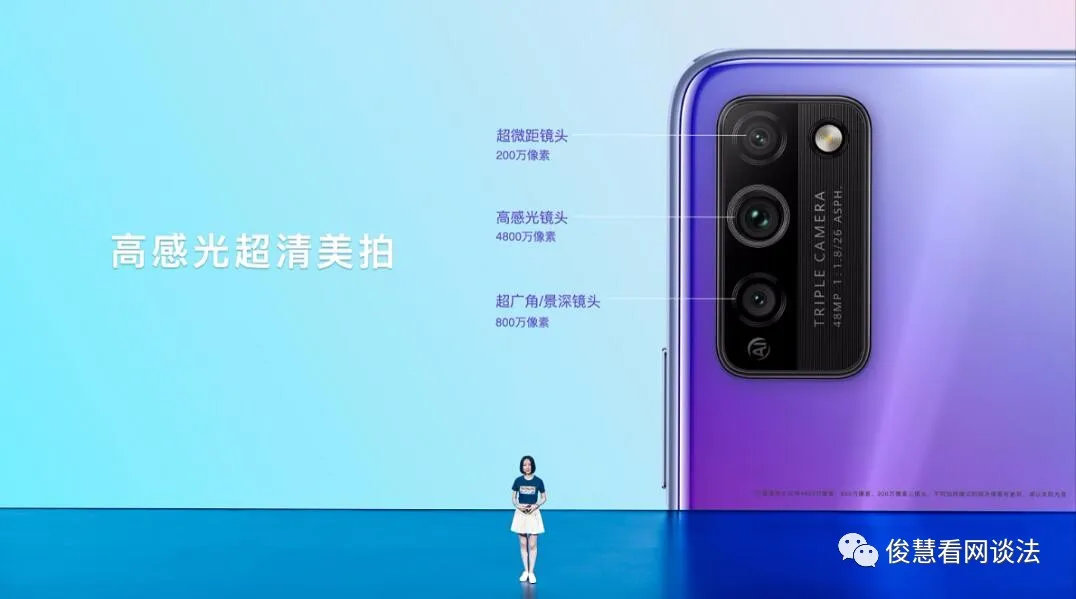 华为荣耀|3000元配置价格降至2000元档：红米K30S、IQOONeo3和荣耀30，咋选