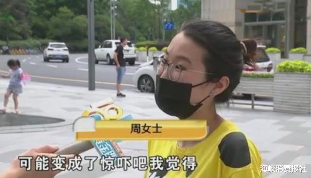 苹果|花12699元买的“苹果”，刚拆开就有裂痕？店家回复后，她更气了