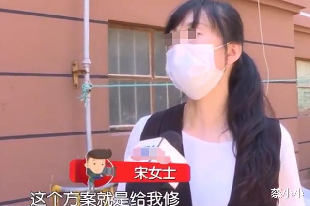 |邻居装修赔楼下3000，砸地板被索赔6万？男业主：保她一辈子合理么