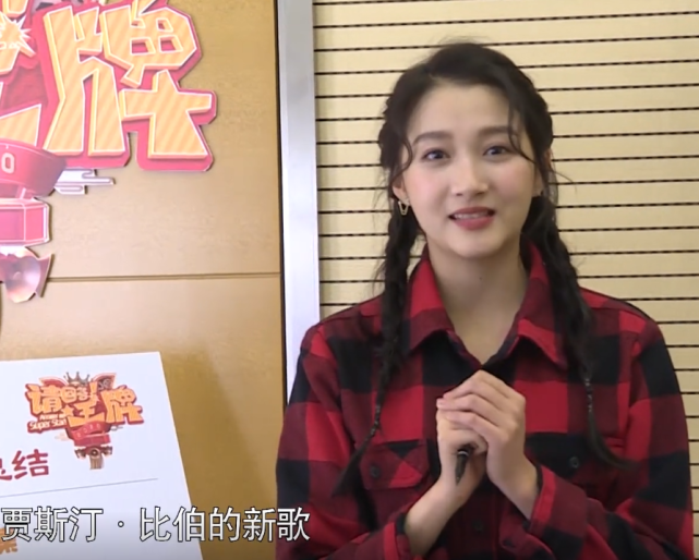 关晓彤@关晓彤推荐单曲，当她说出男歌手的名字，很多人都不信是真话