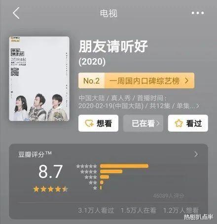 TFBOYS▲千玺新节目成绩亮眼，资源代言一骑绝尘，TFBOYS差距又拉开