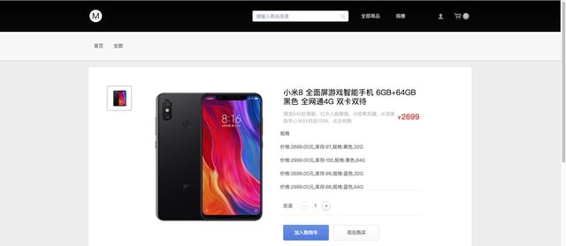 #携程#基于SpringBoot Cloud构建的一个商城项目源码分享