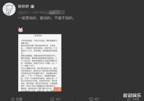 张靓颖|被冯柯用了15年“摇钱树”,如今张靓颖翻身“报复”,堪称教科书