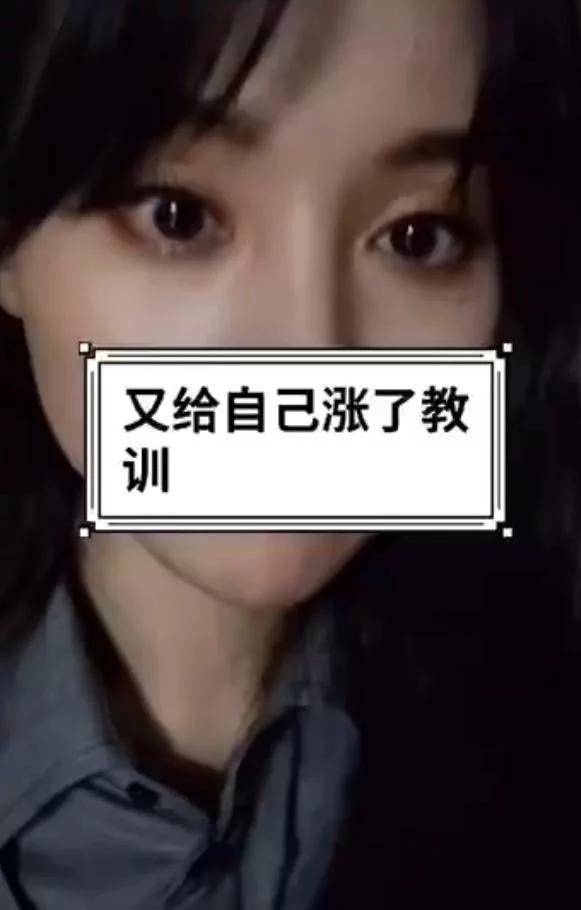 郑爽|郑爽发文求救，精神崩溃哭泣吓坏众人，网友：第二个崔雪莉？