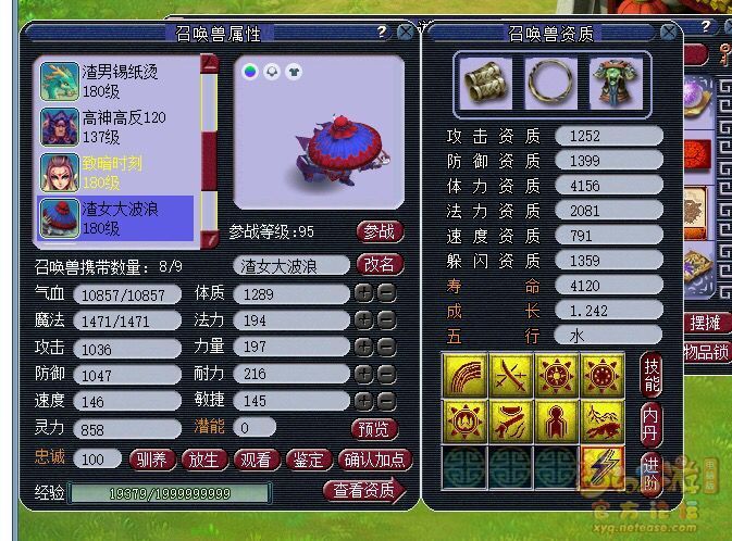 梦幻西游@梦幻西游：CBG秒号。看到装备就知道不亏了。