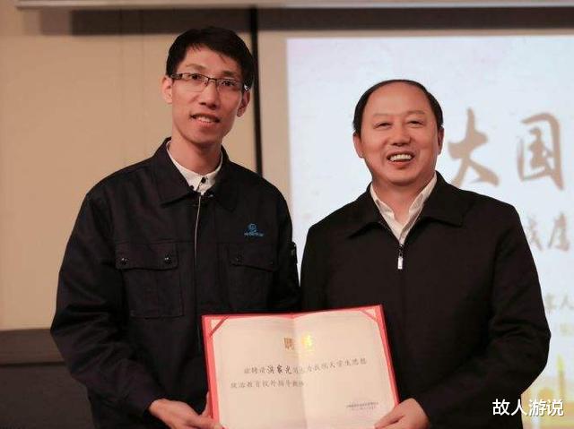 故人游说|没学历没背景，辽宁小伙破解西方绝密技术获状元，受国家重用