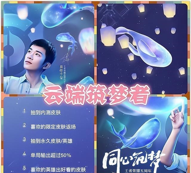 裴擒虎|五周年返场皮肤确定，裴擒虎李小龙牌面十足，成吉思汗留下了眼泪