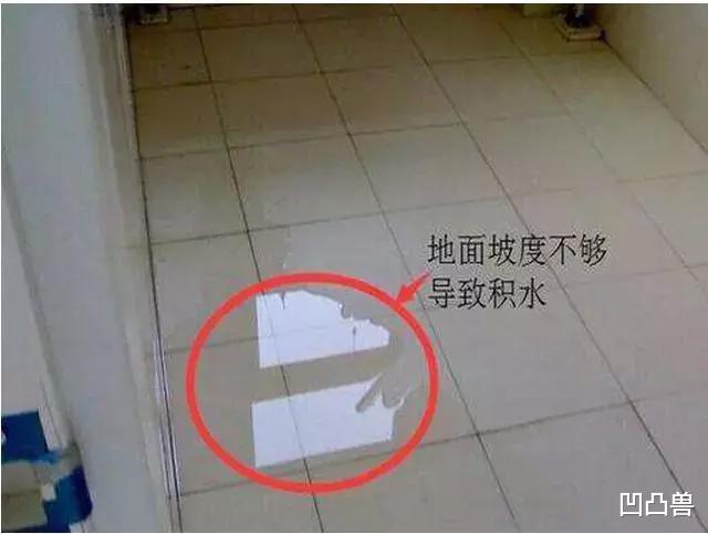 ##86岁老人唉声叹气道:业主有钱瞎装修,随口说出18坑,无一幸免!