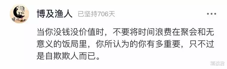 苏有朋|47岁苏有朋近照上热搜：运动和不运动，差距有多大？