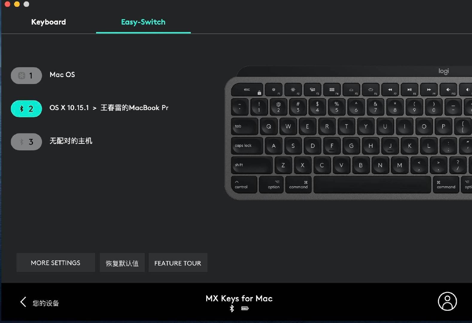 提速降费|为更高效的Mac办公而生-罗技MXKeys键盘+MXMASTER3鼠标体验报告