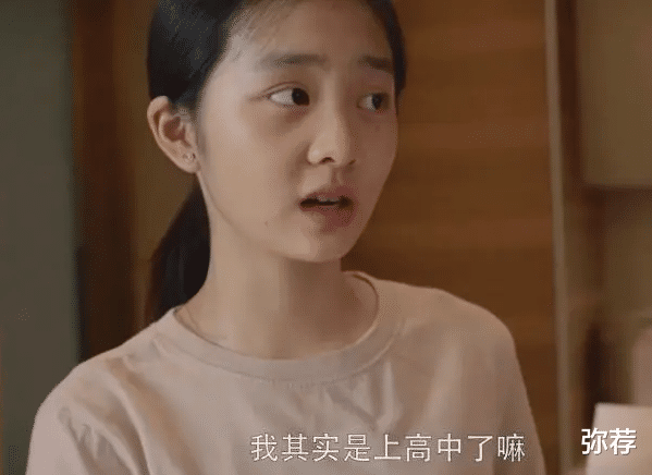 黄磊|黄磊女儿13岁上高中引热议，普通人别学他容易自卑