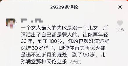 『杨丽萍』就在3天前，“装”了20年的杨丽萍也“翻车”了