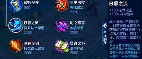 甄姬|新赛季还在玩甄姬吗？中路早就变天了，现在称王称霸的是这些法师