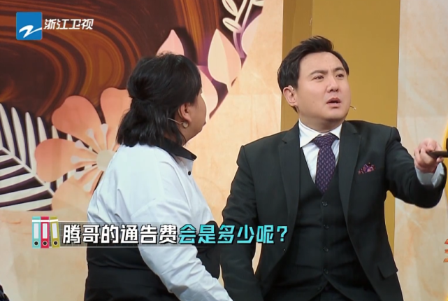 『沈腾』沈腾录节目通告费有多少？听到他的回答，网友：不敢相信！