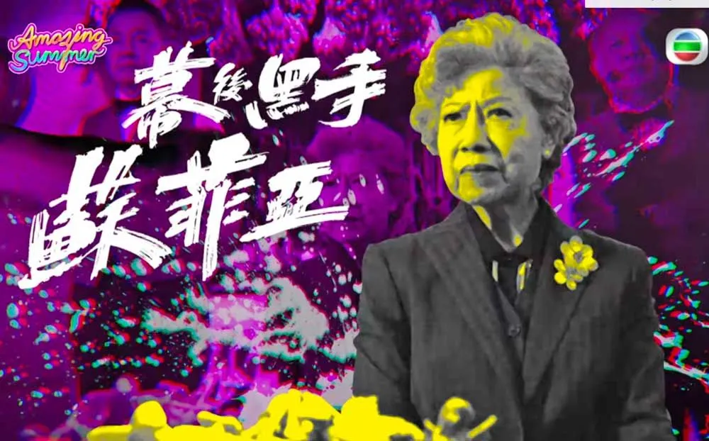 [杀手]TVB新剧《杀手》首播！题材新颖超强阵容，两大视帝联手斗戏！