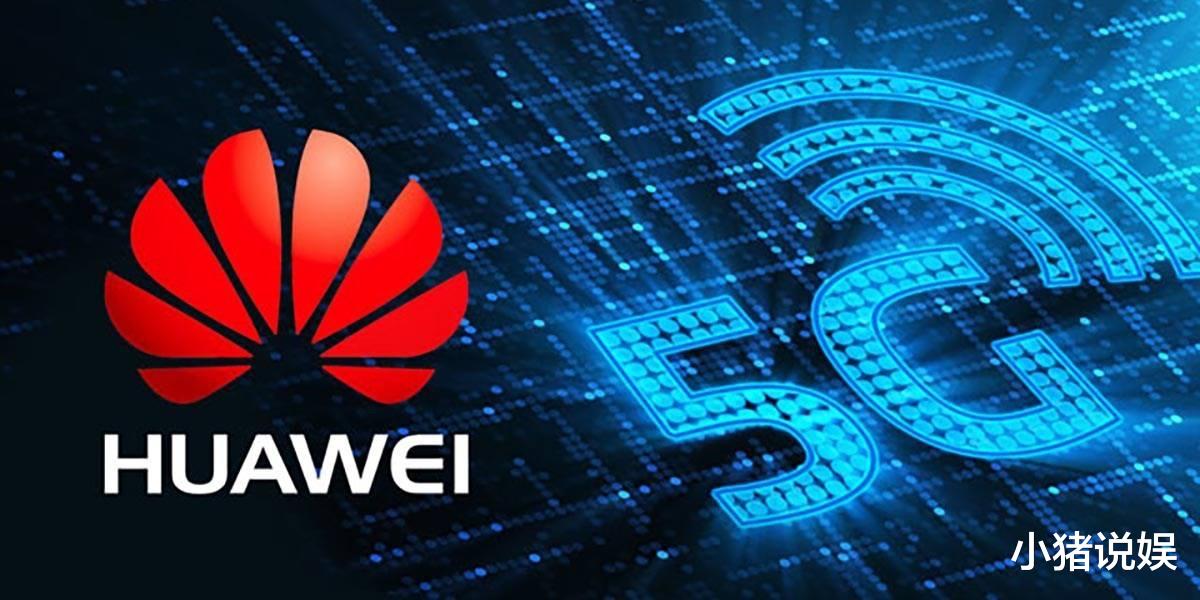 华为|中芯国际投资500亿研发芯片！AMD英特尔立即获准向华为供货，特朗普慌了？