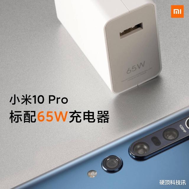 比小米10良心！realme真我X50 Pro除了充电更快，另一动作更给力