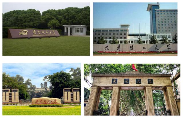 「高校」中国大学朋友圈中19个“名震江湖”的院校群，你听过几个？