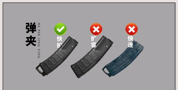 [步枪]7个赛季的王牌战神分享的搭配M762的配件，喜欢M762的玩家有福了