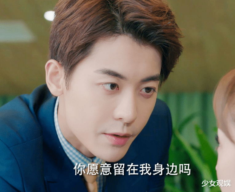 芒果台▲《夏夜知君暖》后，又一芒果台总裁剧走红，上线11天收视破3.2亿