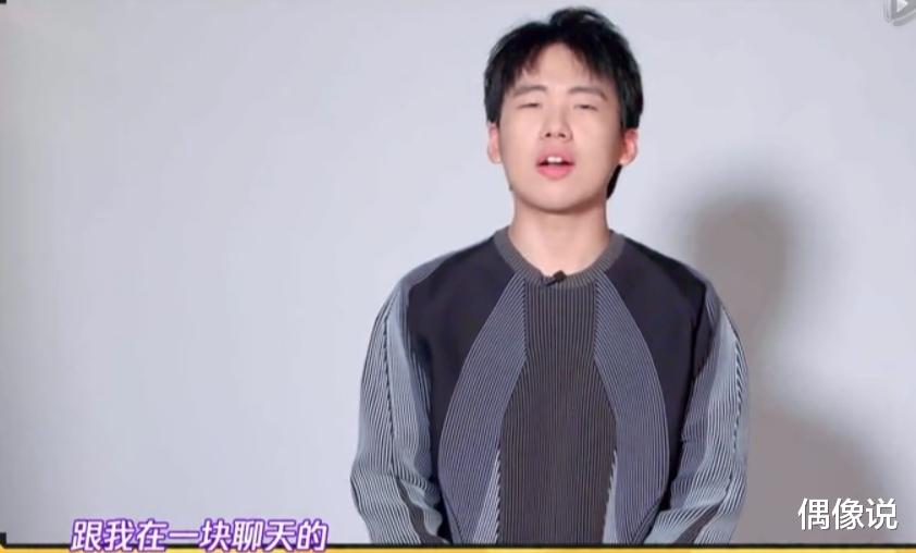 #华晨宇#郭麒麟主动加华晨宇好友，过程很轻松，令粉丝羡慕