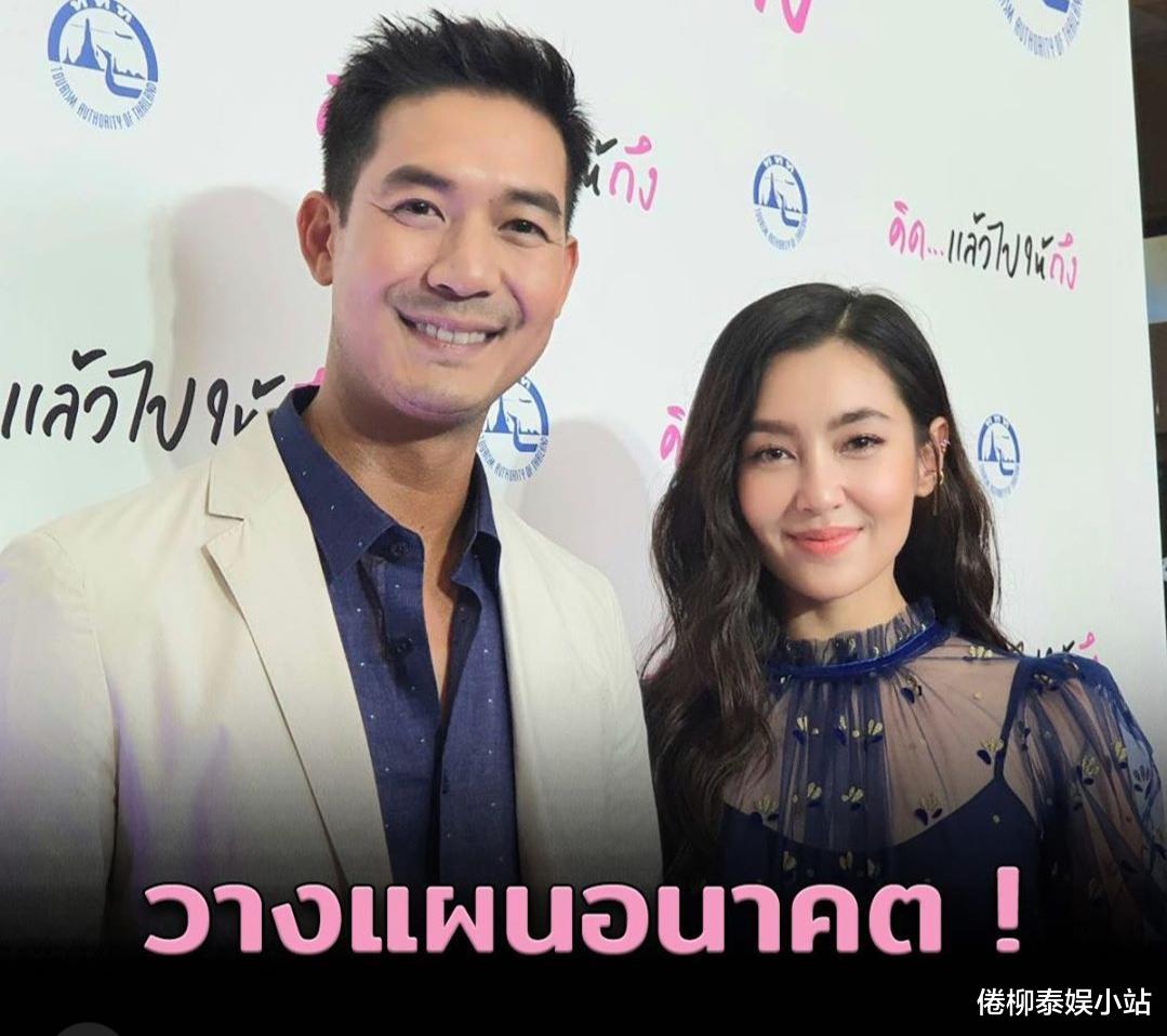 |泰星Weir、Bella合体现身：讨论过婚期的问题，现在是存钱优先